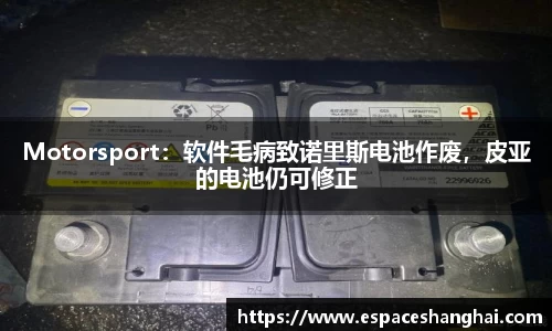 mksports恩波利