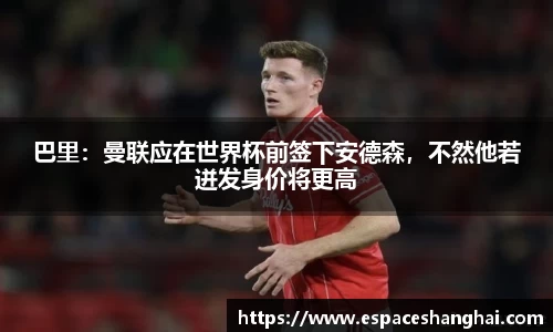 mksports恩波利
