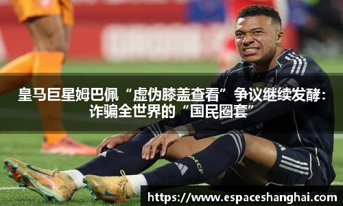 MKsports